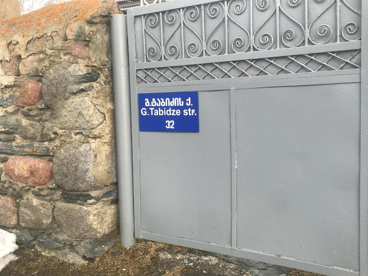 Hotel Sabuka Qushashvili Stepancminda Zewnętrze zdjęcie